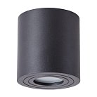 Светильник Потолочный Arte Lamp A1460PL-1BK GALOPIN