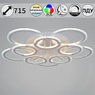 Потолочная люстра Reluce 09820-3.3-5+5A WH (RGB)