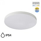 Потолочный светильник Sonex 7759/50L GAMMA