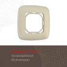 Рамка из поликарбоната на 1 пост Arte Milano 505.05-1.shampan am