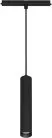 Светильник на шине Arlight 035711 ORIENT SPOT HANG