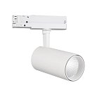 Трековый светильник Mantra 7207 FIJI