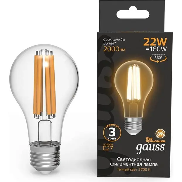 Лампа светодиодная Gauss 102902122 E27 22W 2700K прозрачная Filament