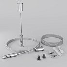 Подвес к светодиодной ленте Maytoni ALM-3535R-PE-2M