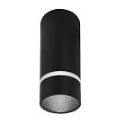 Накладной светильник Mantra 8879 SPLIT