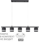 Светильник подвесной Lumion 8240/5 LANIKA