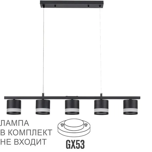 Светильник подвесной Lumion 8240/5 LANIKA Светильник подвесной Lumion 8240/5 LANIKA