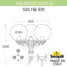 Садово-парковый фонарь FUMAGALLI GIG BISSO/G300 3L G30.156.S30.WZF1R GLOBE 300