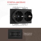Розетка двойная с заземлением и шторками, 16A 250V Arte Milano 206.40-2.black am