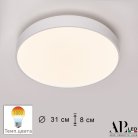 Потолочный светильник APL LED 3315.XM302-1-328/18W/3K White Toscana