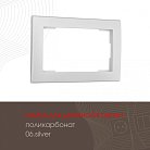 Рамка из поликарбоната для двойной розетки Arte Milano 503.06-double.silver am
