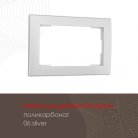 Рамка из поликарбоната для двойной розетки Arte Milano 503.06-double.silver am