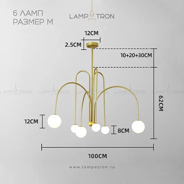 Люстра DAY 6 плафонов. Размер M. Цвет золото. Lampatron 3549-8682 Люстра DAY 6 плафонов. Размер M. Цвет золото. Lampatron 3549-8682