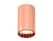 Комплект накладного светильника Ambrella light XS6326001 Techno