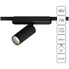 Светильник Потолочный Arte Lamp A2956PL-1BK RAPID