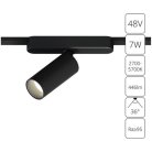 Светильник Потолочный Arte Lamp A2956PL-1BK RAPID