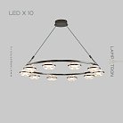 Кольцевые люстры и светильники LENNARD 10 ламп Lampatron 7708-21615