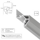 Теневой профиль под натяжной потолок 2м Arte Lamp A680233 Gap