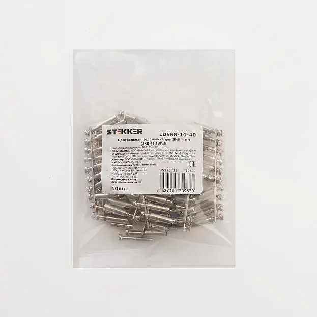 Центральная перемычка для ЗНИ STEKKER 39677 4 мм (JXB 4) 10PIN LD558-10-40 (DIY упак 10 шт) Центральная перемычка для ЗНИ STEKKER 39677 4 мм (JXB 4) 10PIN LD558-10-40 (DIY упак 10 шт)