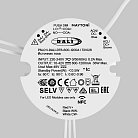 Источник тока Lighting control Maytoni 721028