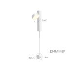 Бра KINK LIGHT 08422,01 Винетта