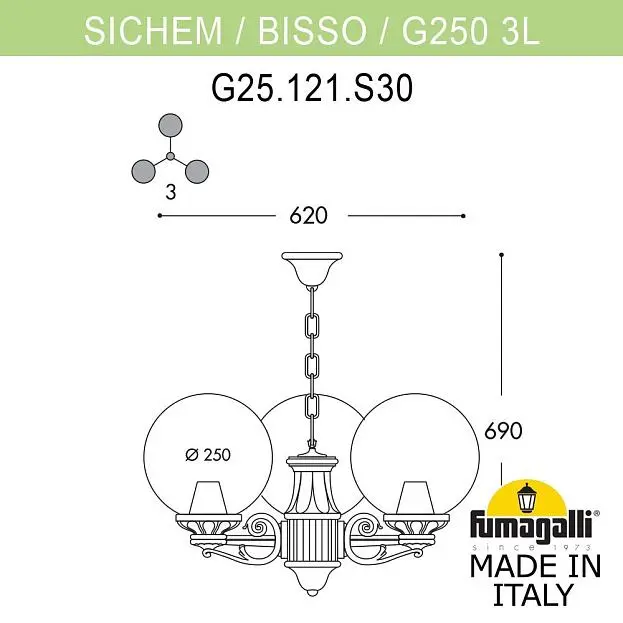 Подвесной уличный светильник FUMAGALLI SICHEM/G250 3L. G25.120.S30.VXF1R Sichem/Bisso/G250 3L Подвесной уличный светильник FUMAGALLI SICHEM/G250 3L. G25.120.S30.VXF1R Sichem/Bisso/G250 3L