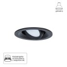Точечный встраиваемый светильник Arte Lamp A2862PL-1BK MIRA