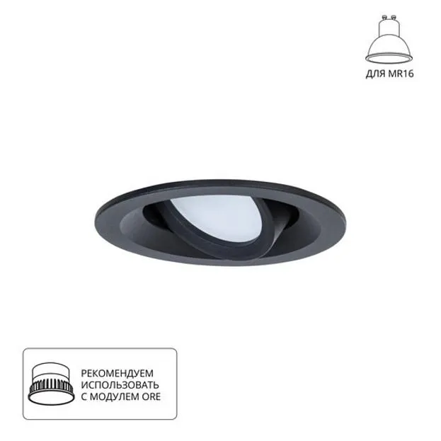 Точечный встраиваемый светильник Arte Lamp A2862PL-1BK MIRA
