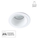 Встраиваемый светильник Arte Lamp A6663PL-1WH TAURUS