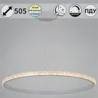 Подвесной светильник Reluce 06315-3.9-01 WH