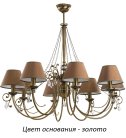 Потолочная люстра Kutek COC-ZW-8(Z/A) Coco