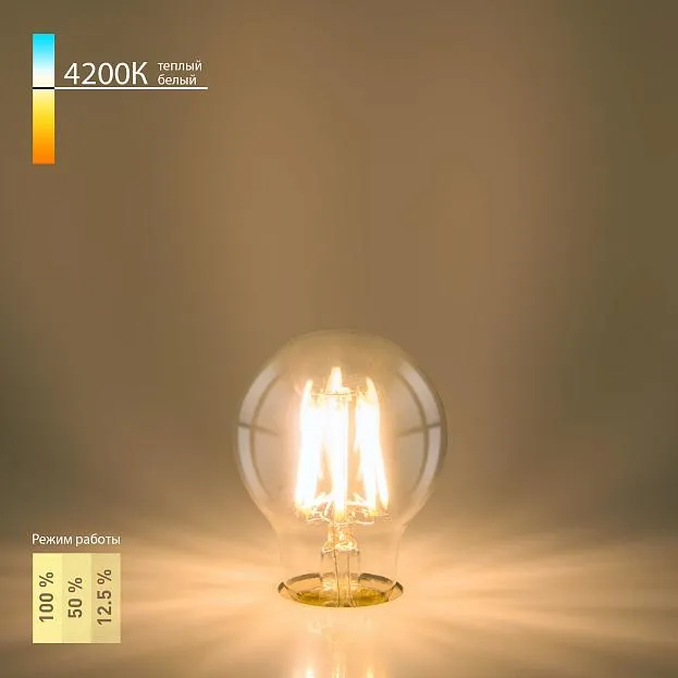 Светодиодная лампа Elektrostandard BLE2715 A60 9W 4200K E27 Dimmable F a048382