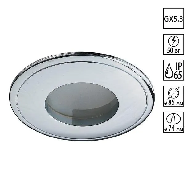 Встраиваемый светильник Novotech 369303 Aqua