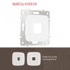 Вывод кабеля Arte Milano205.49-1.white am
