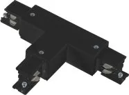 T-образный токоподвод правый Donolux DL000218TRT2