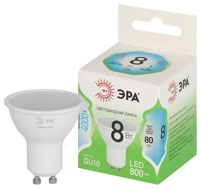 Лампочка светодиодная ЭРА LED MR16-8W-840-GU10 GL