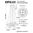 LED Люстра подвесная с пультом Чёрная Citilux CL719651 Дуэт