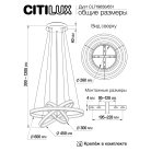 LED Люстра подвесная с пультом Чёрная Citilux CL719651 Дуэт