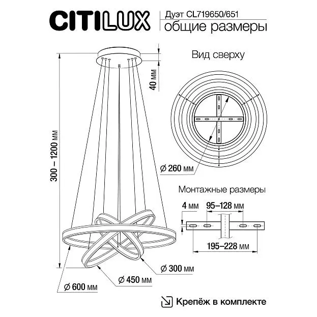 LED Люстра подвесная с пультом Чёрная Citilux CL719651 Дуэт LED Люстра подвесная с пультом Чёрная Citilux CL719651 Дуэт
