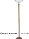 Торшер Kutek DEC-LS-1(Z) Decor