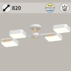 Потолочная люстра Reluce 03361-0.3-04 WH+WOOD