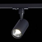 Трековый светильник ST Luce ST351.436.10.36