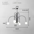 Люстра DAY 8 плафонов. Размер L. Цвет черный. Lampatron 3549-8693