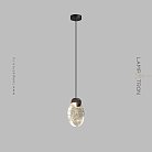 Подвесной светильник CELIAN Размер S. Цвет Черный Lampatron celian-s-black 7720-21641