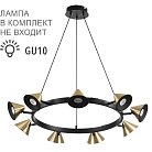 Подвесной светильник Lumion 8233/9 LAMINA