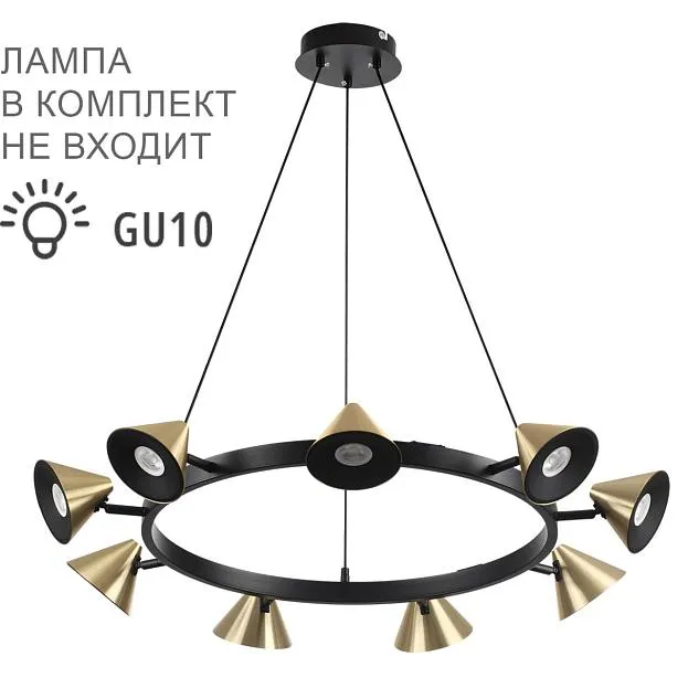 Подвесной светильник Lumion 8233/9 LAMINA Подвесной светильник Lumion 8233/9 LAMINA