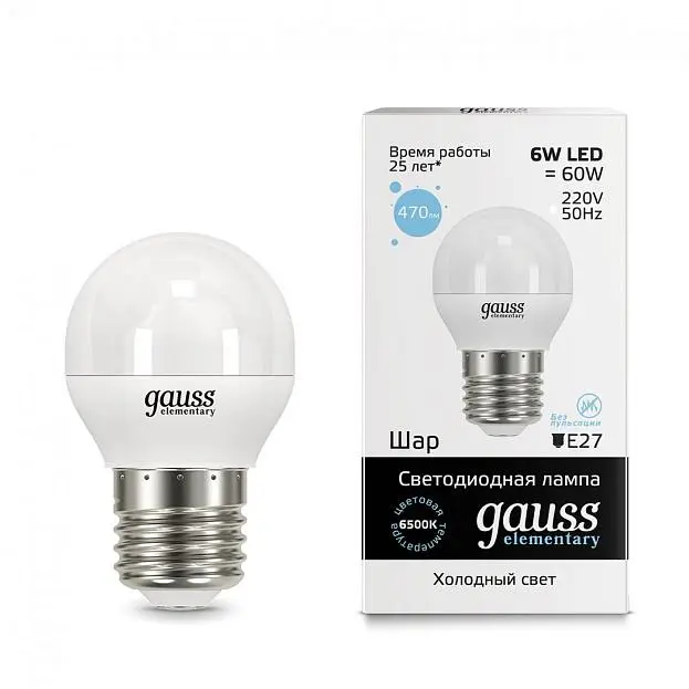 Лампа Gauss 53236 E27 6W 6500K шар матовый Elementary