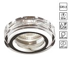 Встраиваемый светильник 369879 Novotech AQUA