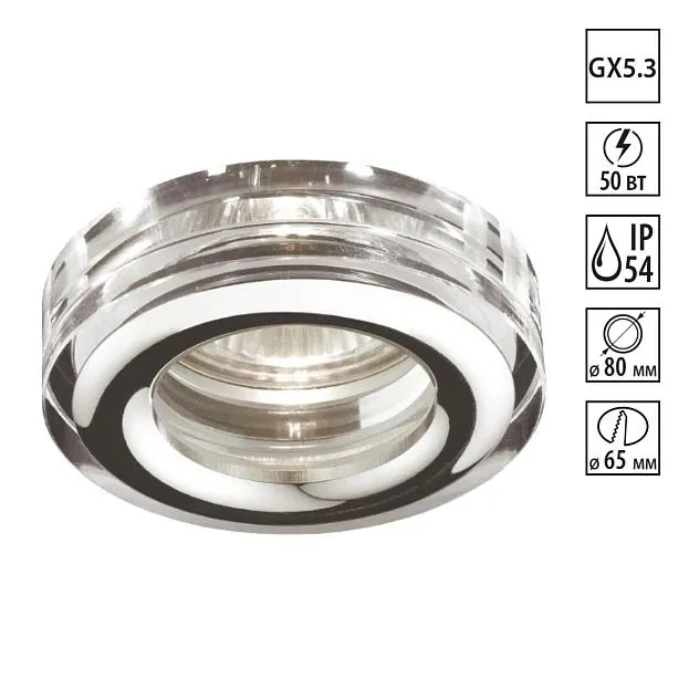 Встраиваемый светильник 369879 Novotech AQUA