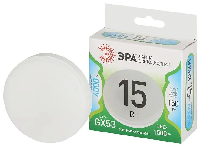 Лампочка светодиодная ЭРА LED GX-15W-840-GX53 GL